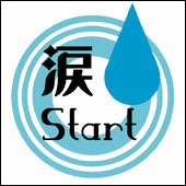 涙Start主催