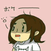 むー。