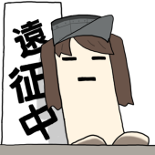 ぽぉとん