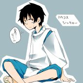 てらっち