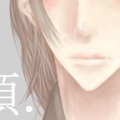 麻ヤ。