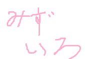 おたちゃん