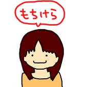 mochikera