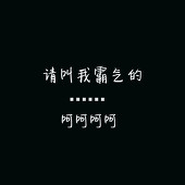 粽子alo