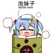 琥魄