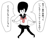 usenkeko