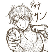 おこげ