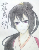 椿