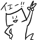 主任