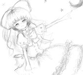 のねる