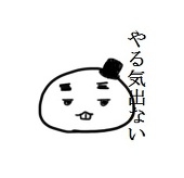 ユイ