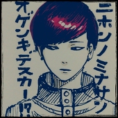 みんほ