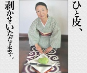 おろしがねまさこ