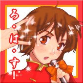 えふえぬ　のんびりまったりー