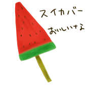 あまもり