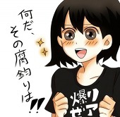 害人@夏は社畜