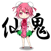 ハロー