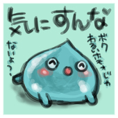 イリオキサホリ