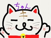 ちゃん