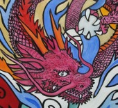 高龗
