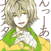 つが