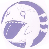エチオピア