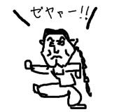 フェン。