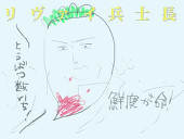 りう