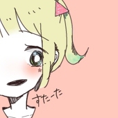 星タロー