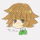 初穂