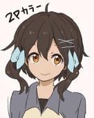 三番茶豆