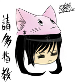 宅女猫耳娘