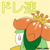 doresoku