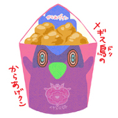 ユヂ