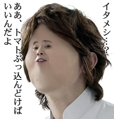 Ryoma