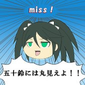 ぼろぼろ