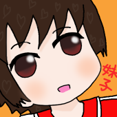 妹子@日和