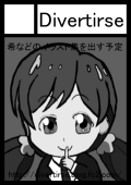 まつと