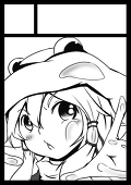 すらと