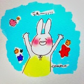 こめこ