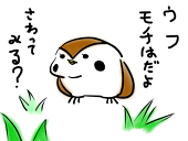 おにんぎょう