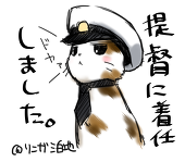 黒ネクタイの猫