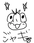 ハーチャマ