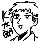 Ｋ太郎@髏瀰梛