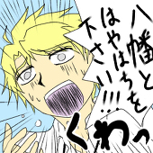 青山みつき