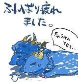 みやび咲