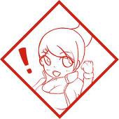 きーる