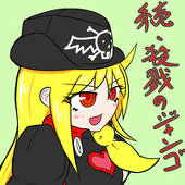 おおかむろ