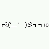 六月の柏餅