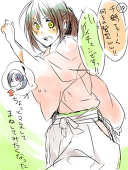 蜜柑